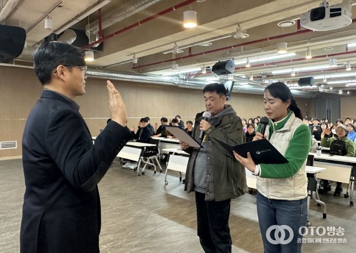 국립수목원 산림안전 실천 결의대회(직원 대표 결의문 낭독)