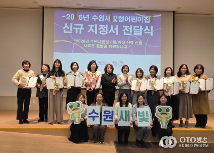 지정서 전달식 후 기념촬영을 하고 있다.