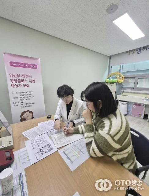 서천군, 임산부 및 영유아‘영양플러스’대상자 상시 모집