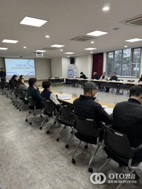 수원시 권선구 권선1동 주민자치회, 2026년 3월 정기회의 개최