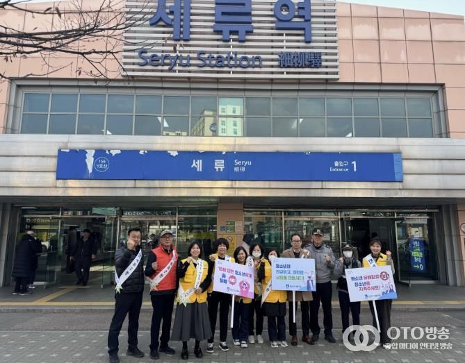 수원시 권선구 세류2동, 청소년 보호를 위한 민·관·경찰 합동 캠페인 펼쳐
