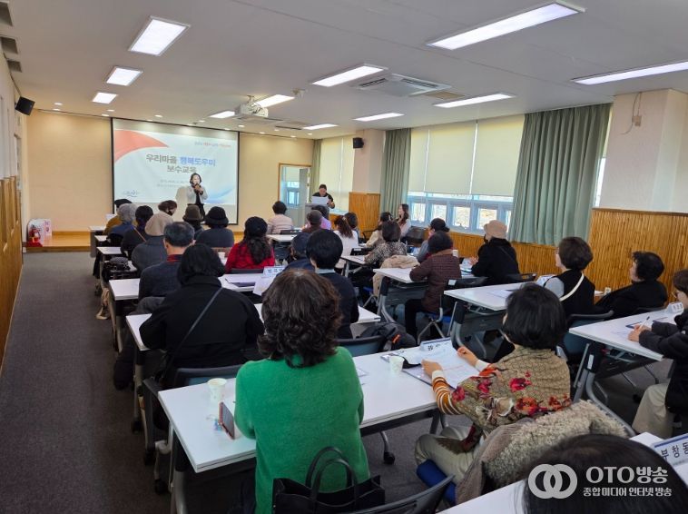 논산시, ‘우리마을 행복도우미’