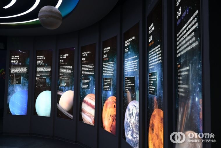 리모델링을 끝낸 칠갑산천문대