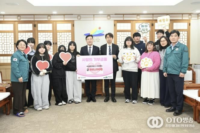 기부금 기탁식 모습