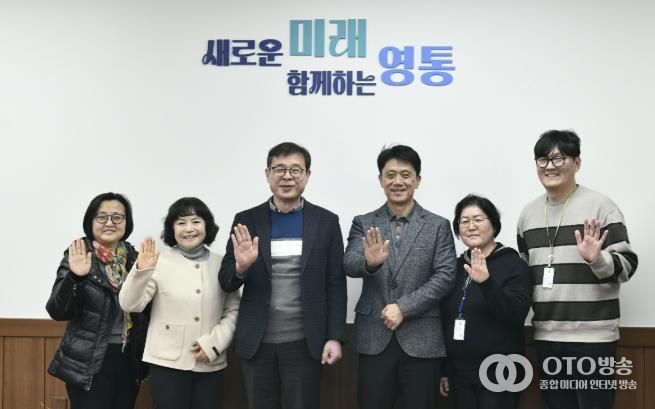 수원시 영통구, 손바닥정원 효율적인 운영 방안 논의… 영통구위원들과 소통