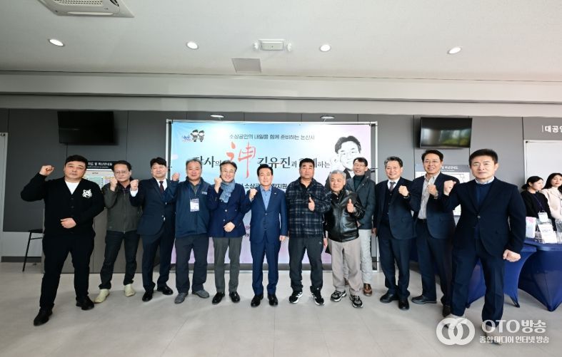 소상공인 정책설명회