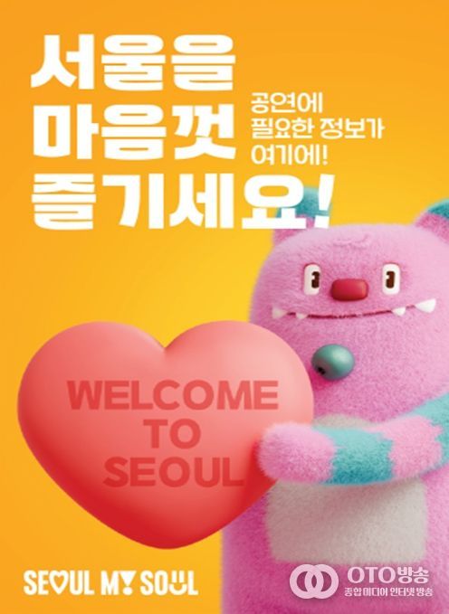 해치 포토카드형 리플릿(전면)