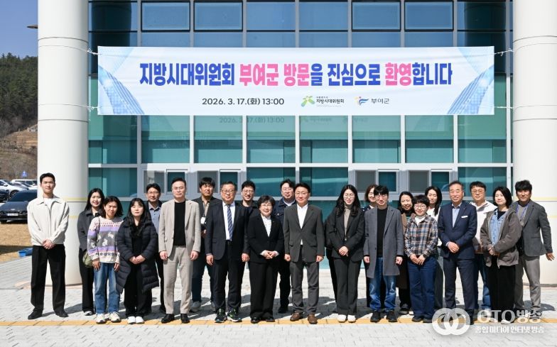 지방시대위원회 ‘근로자 행복타운’ 조성 현장 방문