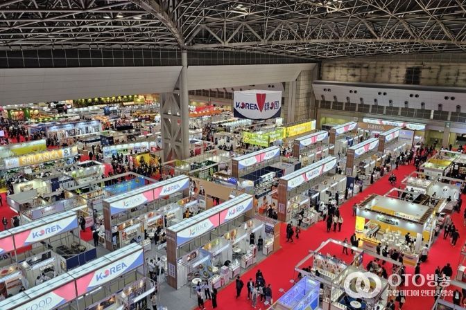 2026년 도쿄 식품박람회(FOODEX JAPAN) 통합한국관