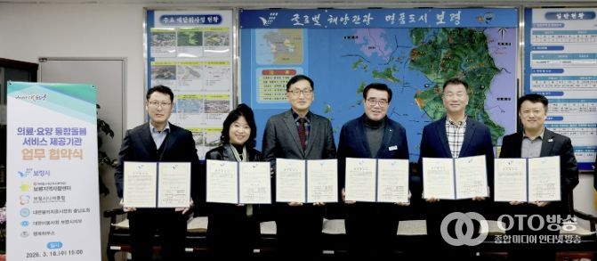 협약식 단체 사진