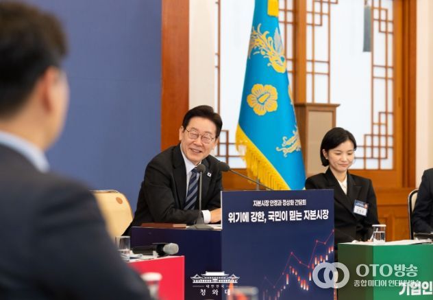 이재명 대통령이 3월 18일 청와대에서 열린 자본시장 안정과 정상화 간담회에서 발언하고 있다.(청와대)