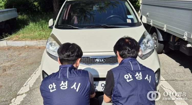 안성시, 2026년 1분기 체납차량 일제 단속