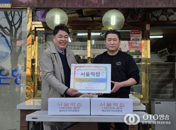 오산세교종합사회복지관, 이화수전통육개장 오산세교점·서울떡집과 ‘봄맞이 특식지원 사업’ 추진