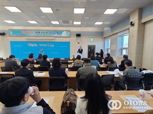 당진교육지원청, 2026학년도 당진 외국어교육 활성화를 위한 협의회 실시