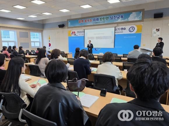 당진교육지원청, 학생 정서·행동특성검사 담당자 연수 실시