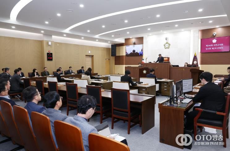 서천군의회, 3일간 열린 제340회 임시회 의사일정 마무리