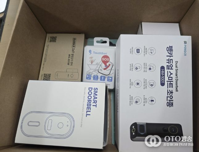 여성안심패키지 구성 물품