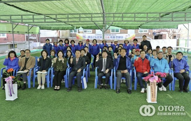 “수원시 권선구 세류2동 게이트볼장” 환경개선에 따른 재개장식 개최