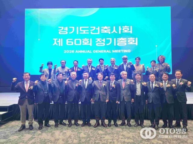 김태희 의원, 경기도건축사회 정기총회 참석…건축문화 확산·현장 소통 필요성 강조