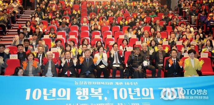 김정렬 수원특례시의회 부의장이 26일 빛누리아트홀에서 열린 「능실종합사회복지관 투게더포럼 및 개관 10주년 기념식」에 참석해 관계자들과 기념촬영을 하고 있다.