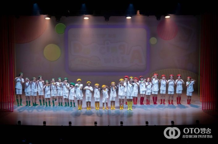 2025년도 꿈의무용단 아토 공연