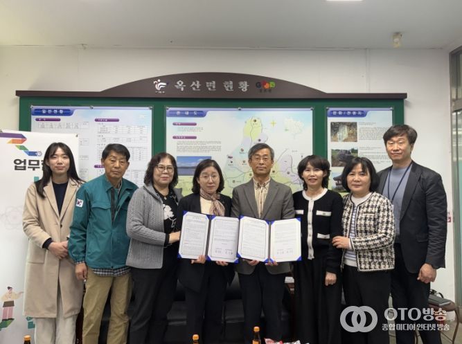 부여군장애인종합복지관과 옥산면행정복지센터 업무협약식