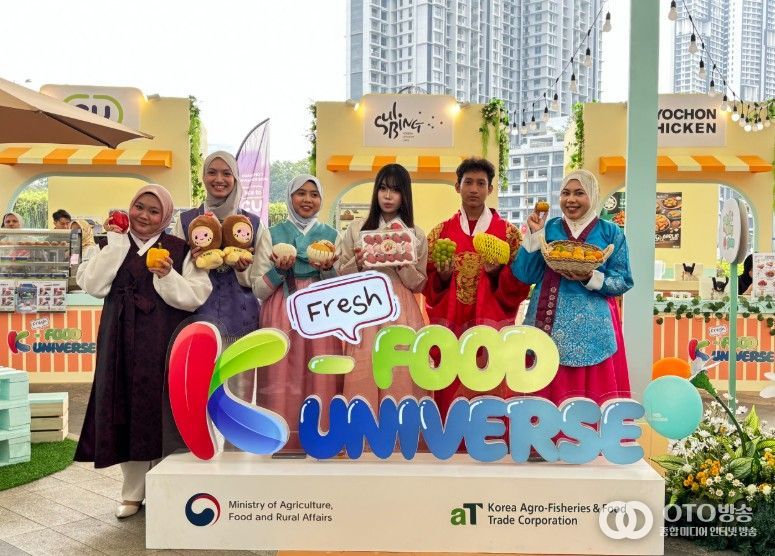 2025년 말레이시아 ’K-프레쉬 푸드 유니버스‘ 행사