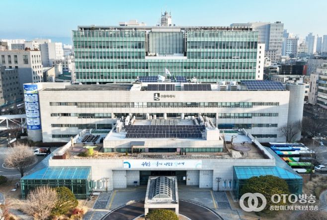 수원특례시 청사