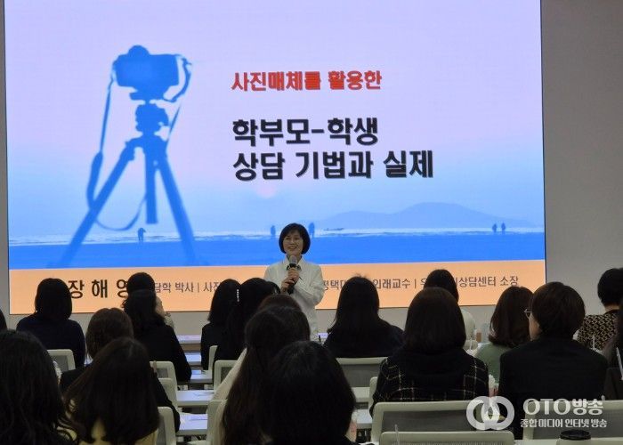 안양과천교육지원청 『2026 전문상담교사 및 전문상담사 대상 역량강화 연수』 학생들 심리 정서 촘촘히 지원