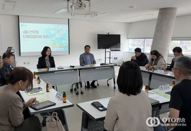 수원시 장안구 연무동, 단체장회의 '종이 없는 회의'로 연다
