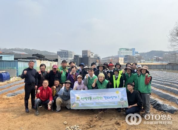 오산시 신장1동, 새마을단체와 ‘사랑의 감자심기’ 행사 추진