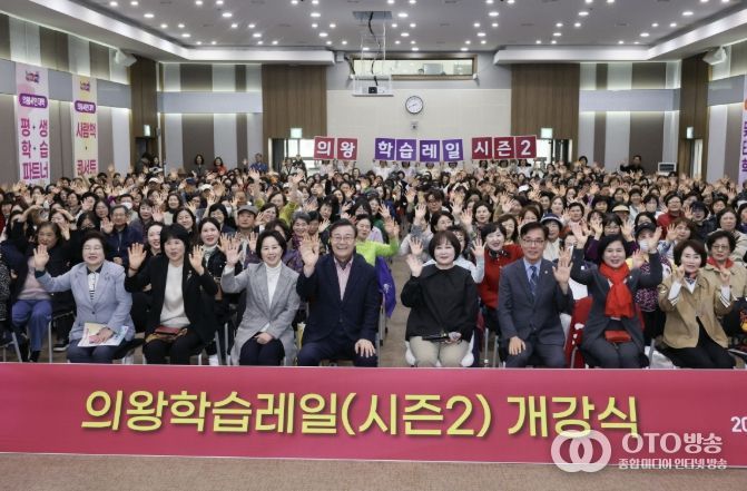 김성제 의왕시장