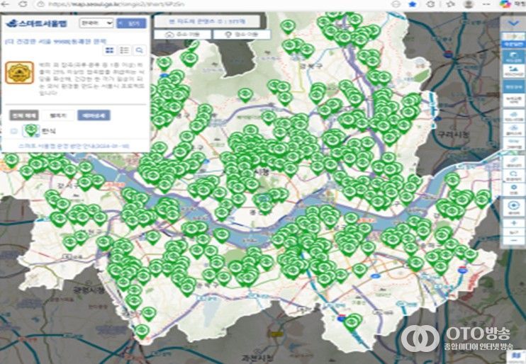 ‘통쾌한 한끼’ 인증 식당 정보 및 위치 표출 사이트(스마트서울맵)