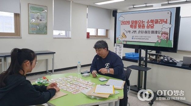 2026 찾아오는 수학클리닉 학생 상담