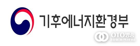 기후에너지환경부