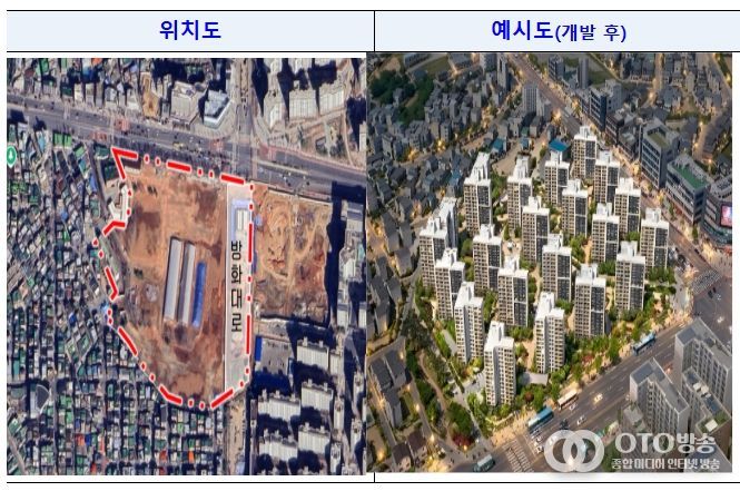 강서 군부지 개발 사업