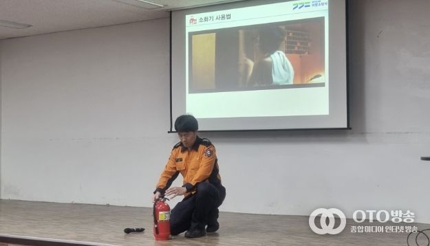 의왕시, 2026년 상반기 민방위 기본교육 실시