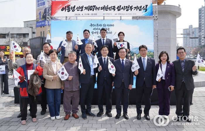 1. 11일 열린 제107주년 대한민국 임시정부 수립 기념식에서 참석자들이 만세삼창을 외치고 있다.