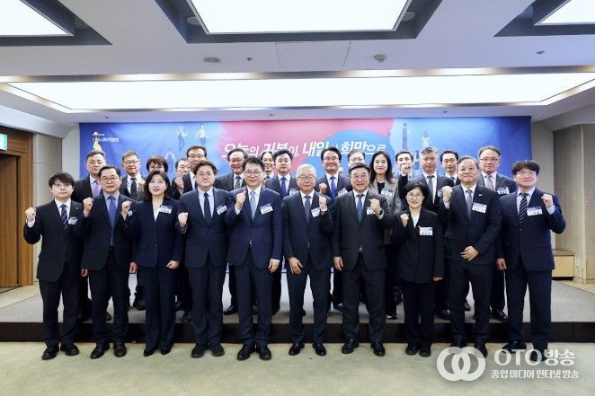 기본사회위원회 출범식