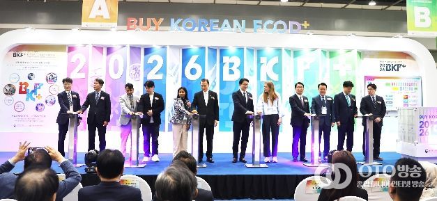 2026 바이어초청 수출상담회(BKF+)