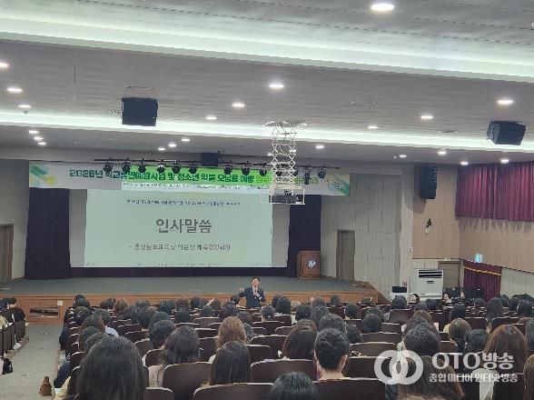 충남교육청, 학교흡연예방사업 업무 담당자 배움자리 운영